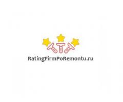 RatingFirmPoRemontu.ru - рейтинг лучших компаний, производителей и товаров для дома и дачи