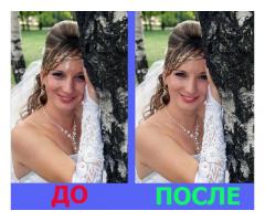 Обработка фото за 20 рублей