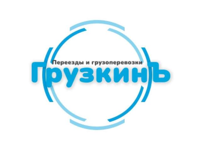 Приглашаем разнорабочих на работу в Санкт-Петербурге (Красное Село)